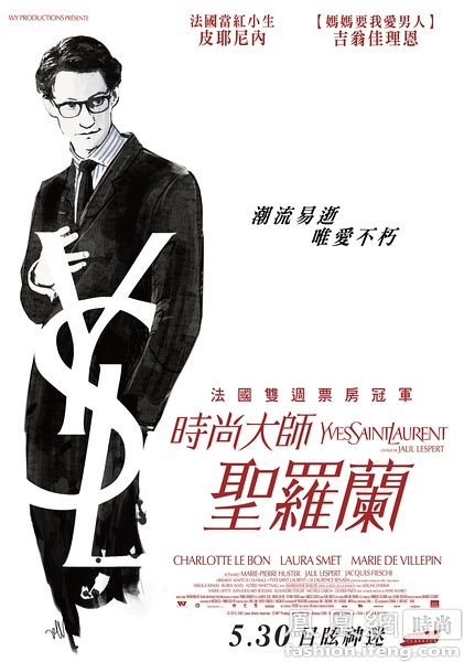 桃源8高中毕业证